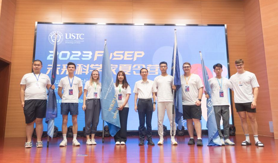2023 10th Future Scientist International Summer Camp Opens-University ...